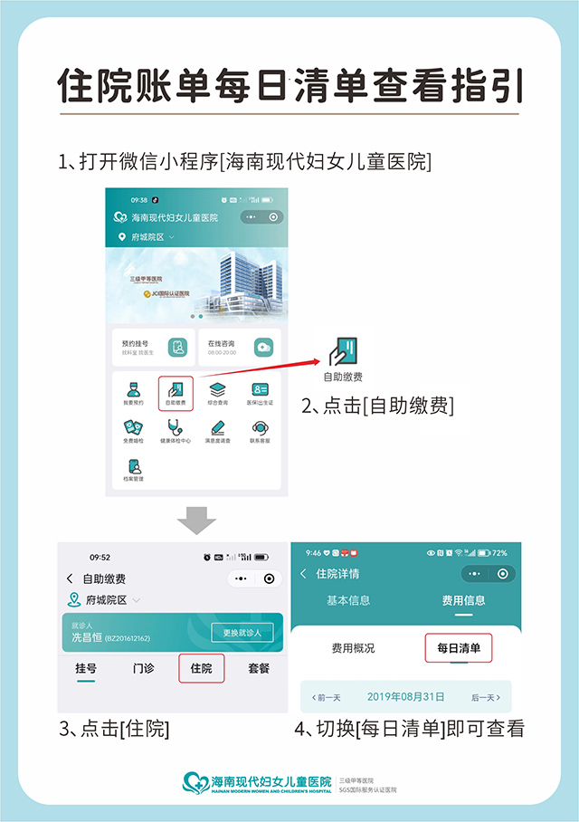 2023-8-zyqd 2023-8-zyqd.jpg